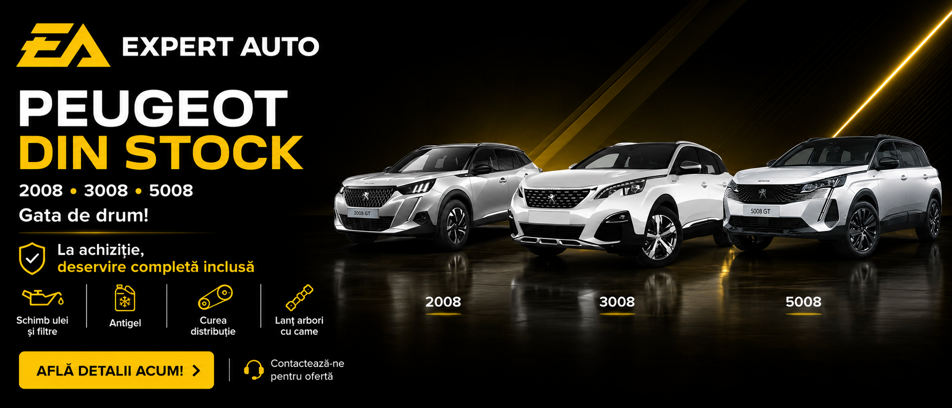 Peugeot в наличии — готов к дороге